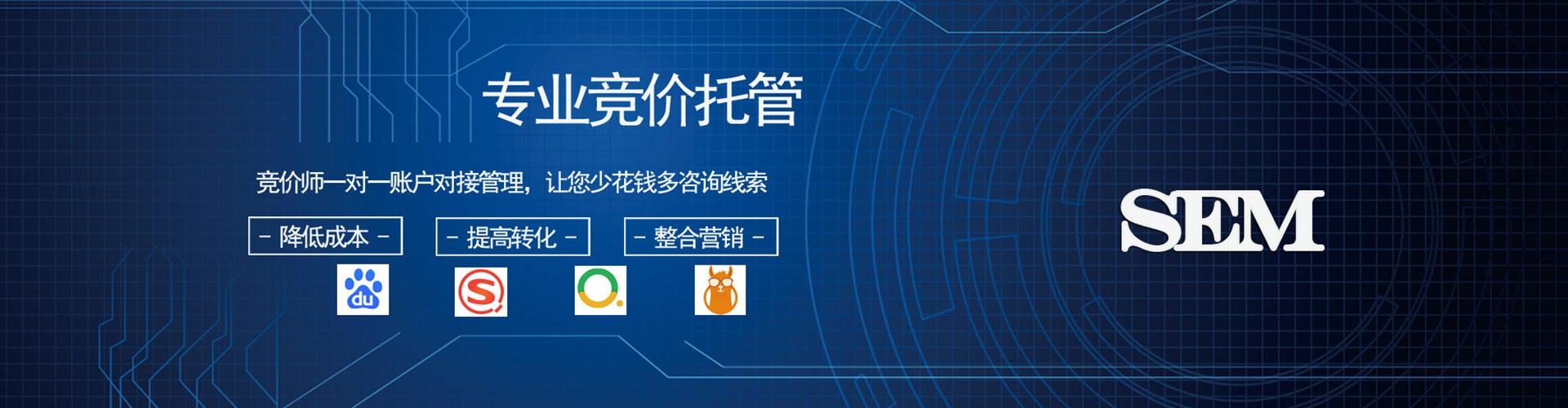 魏县信息流运营