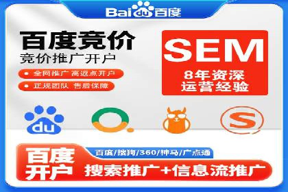 托管SEM竞价服务：打造高效广告投放的利器